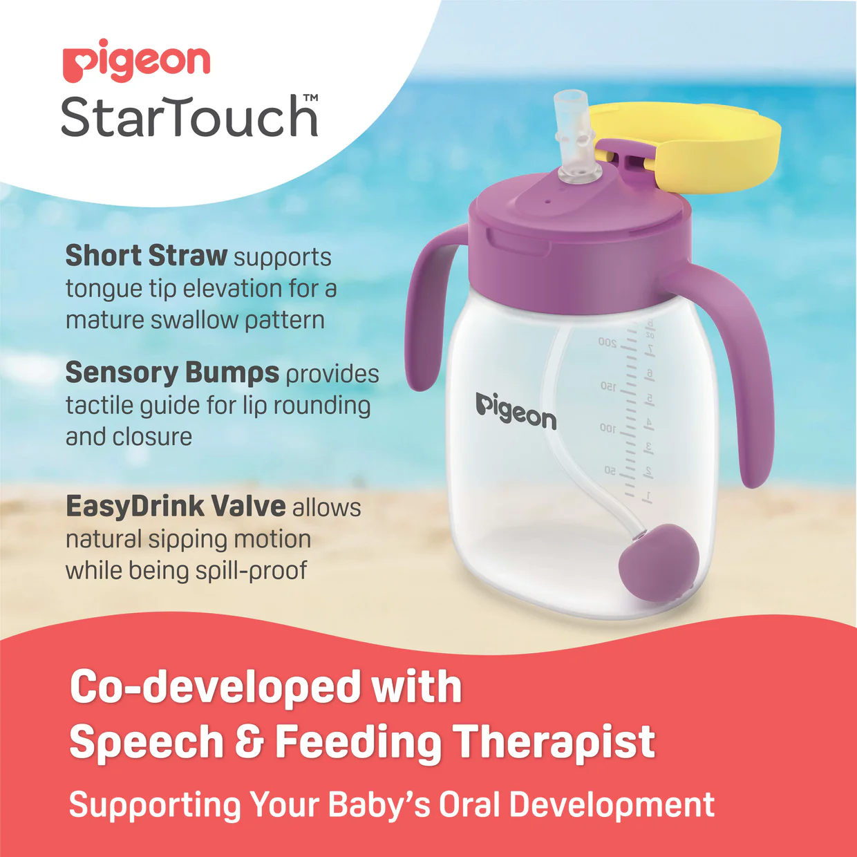 Star Touch Straw Cup - Image 4