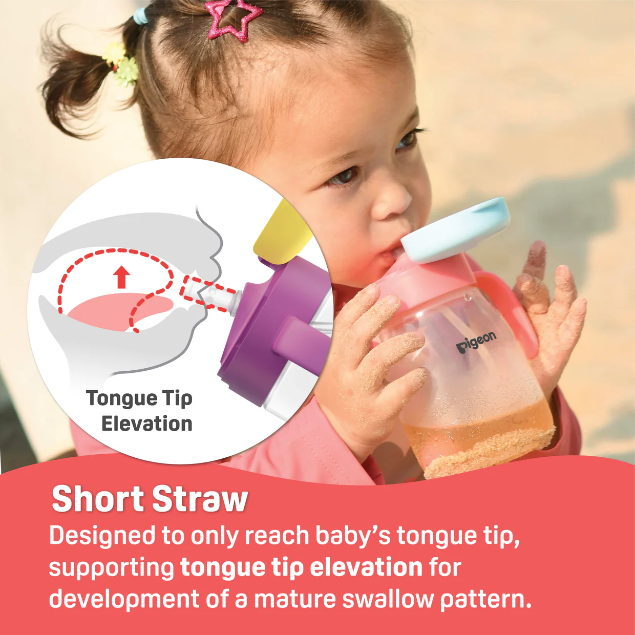Star Touch Straw Cup - Image 5