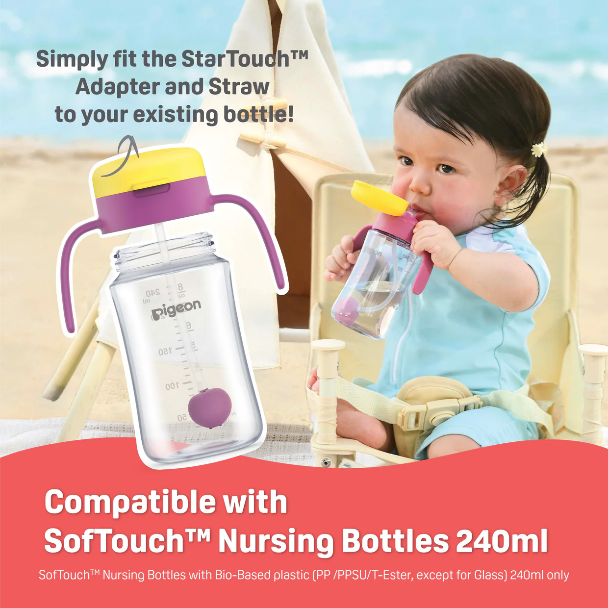 Star Touch Straw Cup - Image 9